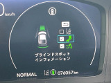 【ブラインドスポットインフォメーション】走行中、ドアミラーの死角になりやすい箇所に後続車が接近するとサイドミラー付近に警告を表示、ドライバーに注意喚起をしてくれます。