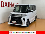 神奈川ダイハツお勧めの一台!