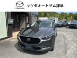 ご覧いただきありがとうございます☆CX-30 ガソリン車 入荷いたしました♪