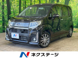 プレミアムセレクション 禁煙車 ハーフレザーシート シートヒーター