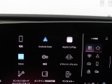 スマートフォンとAudiをUSBケーブルを介し接続。AppleのCarPlayやAndroid Autoのアプリを通じて、スマートフォンのコンテンツをMMIディスプレイに表示します。