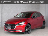 令和3年式 MAZDA2が入荷いたしました☆ブラックのアルミホイールが特徴の一台です☆
