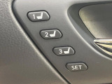 【メモリーシート】ドライバーごとに設定したシート位置を記憶して、ボタン一つで切り替えできる便利な機能!運転する方が複数名いらっしゃるご家庭におすすめです