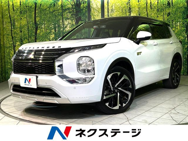 アウトランダー PHEV 2.4 P 4WD 