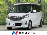 SDナビ 両側電動ドア バックカメラ デジタルインナーミラー 禁煙車
