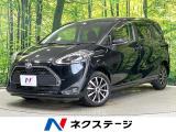 両側電動ドア 8インチナビ バックカメラ 寒冷地仕様 セーフティセンス