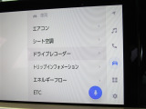 当店では国産車ガソリン車に関しては全てオイル交換してからのお渡しとなります。納車後も永久無料交換できます。