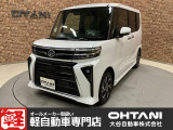 ■軽・普通車の届出済未使用車専門店の大谷自動車■ オールメーカーの届出済未使用車を取り扱っております。気になるお車がありましたらぜひお問い合わせください。お電話もお待ちしております(073-462-0492)