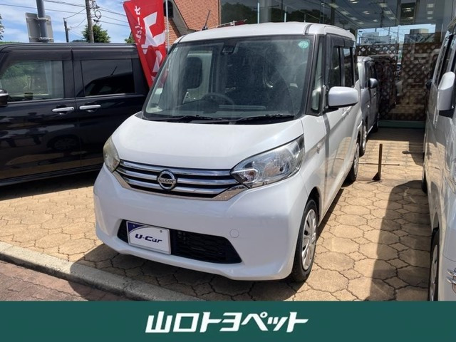 デイズルークス X