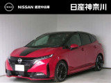 当店は、日産クオリティショップ認定店です。お客様に「安心・信頼・満足」のサービスをお届け致します。