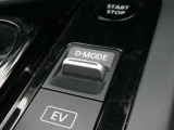 3種類のドライブモードは駐車時に運転しやすいようにクリープを設定しています。さらにエンジン音無しで走りたいときにはEVモードなど便利なモードが付いています。オートブレーキホールドも便利ですよ!!