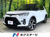 禁煙車 純正9型ディスプレイオーディオ 全方位カメラ レーダークルーズ