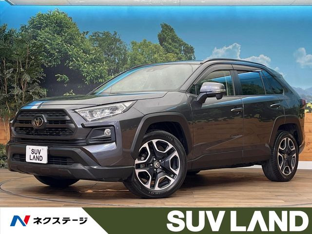 RAV4 アドベンチャー