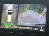 【アラウンドビューモニター】専用のカメラにより、上から見下ろしたような視点で360度クルマの周囲を確認することができます☆死角部分も確認しやすく、狭い場所での切り返しや駐車もスムーズに行えます。