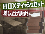 ハスラー G 4WD 