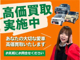WEBリモート商談やTEL商談も実施しております。スマホやパソコンからお車の詳細、総額、お見積もりなどをご覧いただけます。お気軽にお問い合わせください!