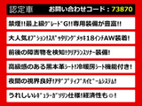 クラウンアスリート ハイブリッド 2.5 G 黒本革 OP18AW BTオーディオ