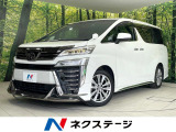 禁煙車 モデリスタエアロ 後席モニター 衝突軽減 両側電動ドア 9型ナビ