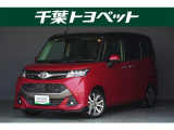 トヨタ タンク