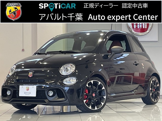 アバルト595 コンペティツィオーネ 