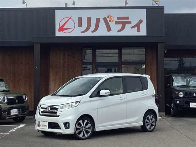 デイズ ハイウェイスター Gターボ 