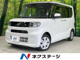 電動スライドドア 全周囲カメラ 衝突被害軽減システム 禁煙車 ディスプレ