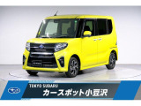 東京スバル認定U-CAR!人気のイエローで入荷!9インチナビにバックカメラ、ETCも装備!