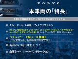 XC60 B5 AWD インスクリプション 4WD 