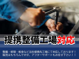 自社工場と提携整備工場完備!整備や修理のほか、アフターサービスもお任せ下さい!
