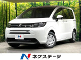 登録済未使用車 純正9インチナビ ホンダセンシング 両側電動スライドドア