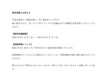 ノート 1.2 AUTECH FOUR 4WD 