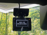 【ドライブレコーダー】ドライブレコーダー装備!走行中はもちろん、あおり運転や事故に遭遇した際、映像で記録し、万一のリスクに備えます。※記録用SDカードはお客様ご自身でご準備いただく必要があります。