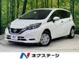 エマージェンシーブレーキ 禁煙車 デジタルミラー コーナーセンサー