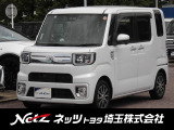 当店では店頭で車をご確認のうえ、一都六県にお住まいの方への販売とさせていただいております。予めご了承ください。