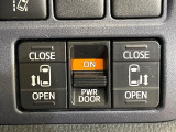 【両側スライドドア】駐車場で隣の車との間隔が狭く乗りにくい時、スライドドアなら安心!ドアオープン時も幅を取らず、開口部が広いので乗り降りがとっても簡単です。大きな荷物の出し入れも後席から可能♪
