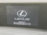 IS 300h バージョンL 