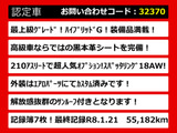 クラウンアスリート ハイブリッド 2.5 G サンルーフ フルエアロ 黒本革 HDD