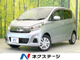 禁煙車 純正SDナビ 全周囲カメラ 衝突被害軽減システム ドラレコ