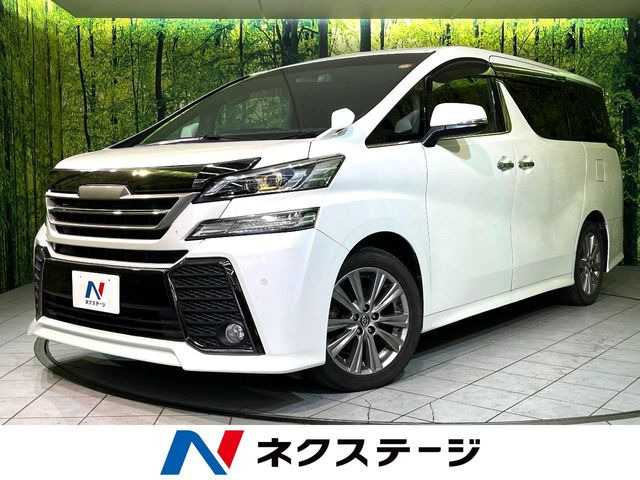 ヴェルファイア 2.5 Z Aエディション ゴールデンアイズ