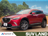 4WD ディーゼル DAMDフルエアロ BOSEサウンド 後席モニター