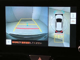 『バックモニター』を装備!駐車の際の、サポートツールとしてとっても便利!駐車が苦手な人、バックに自信がない人、だけでなく、皆さんに便利!でも、それだけに頼るのは危ないですね。