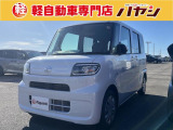 当社ではお車の販売を岡山県・香川県に在住のお客様、岡山県・香川県に隣接する県に在住のお客様のみとさせていただいております。誠に勝手ながら、ご理解とご協力を賜りますようお願い申し上げます。