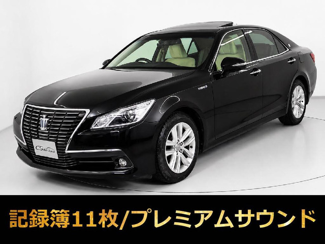 クラウン ハイブリッド 2.5 ロイヤルサルーンG サンルーフ 後席VIP アダクティブHi