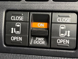 【両側スライドドア】駐車場で隣の車との間隔が狭く乗りにくい時、スライドドアなら安心!ドアオープン時も幅を取らず、開口部が広いので乗り降りがとっても簡単です。大きな荷物の出し入れも後席から可能♪