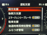 奈良日産中古車!奈良・大阪・京都・兵庫・滋賀・和歌山その他全国対応可能!
