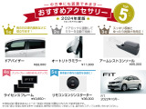 フィット  1.5 e:HEV ホーム