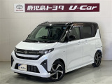 購入後もトヨタのネットワークでしっかりサポート。だから軽自動車も安心してお選び頂けます。
