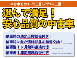 カローラツーリング 1.8 ハイブリッド W×B 