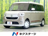 禁煙車 SDナビ バックカメラ スマートアシスト 両側電動ドア ドラレコ