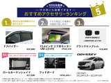 オデッセイ 2.0 e:HEV アブソルート EX ブラックエディション 